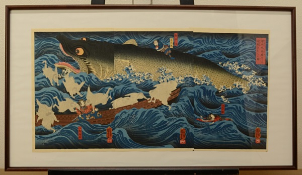 絵画 葛飾北斎 買取 広島