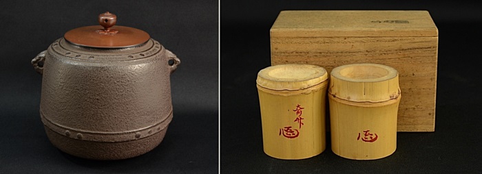 広島 茶道具 釜 蓋置 鑑定