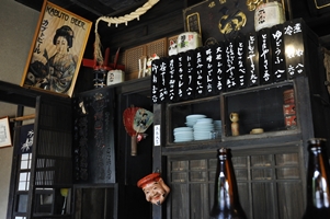 安芸高田市イメージ