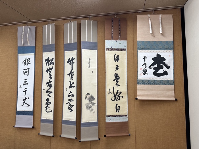 買取 茶道具 掛け軸 鑑定 広島県